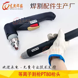 焊接材料附件;割炬;气焊气割器材