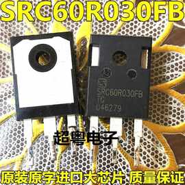 原装进口拆机 SRC60R030FB 质量保证