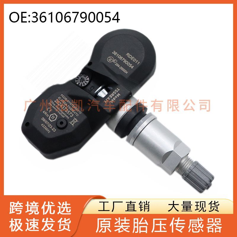 36106790054 Para BMW Rolls-Royce Albina Sensor de presión de neumáticos Monitoreo de neumáticos