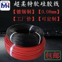 14AWG������ܛ���z���͸ߜ؟o����a�~����Դ�B���侀��2ƽ��mm&sup2;