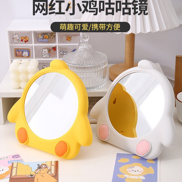 Espejo de maquillaje de plástico con diseño de pollito, espejo de dibujos animados para escritorio, espejo de pared para baño, espejo de tocador con diseño de gallina para dormitorio