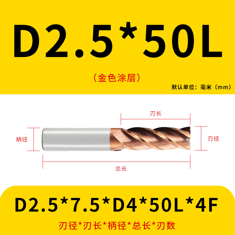 U字溝タングステン鋼フライスカッター60度ダイナミックフラットボトムカッター延長ステンレス鋼用4枚刃CNC合金エンドミル|undefined