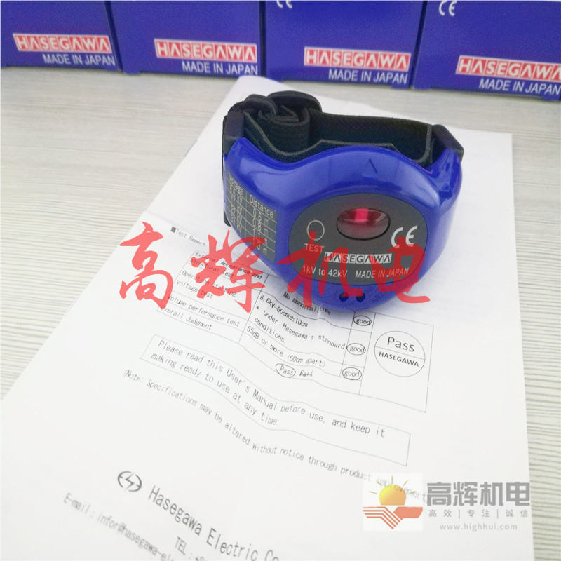 日本长谷川HASEGAWA检电器 高低压检电笔 检电器HSS-25B