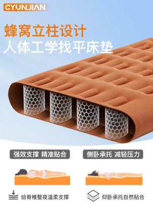 Vehicle-mounted inflatable bed – pad for sedans and MPVs