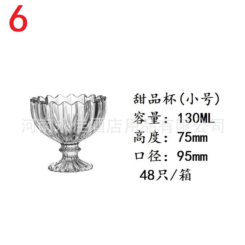 Ice cream cup-Lotus trumpet.jpg