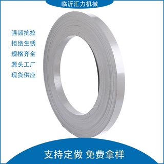 汇力机械灰漆铁皮打包带加工定制铁皮钢带高抗拉耐磨钢带