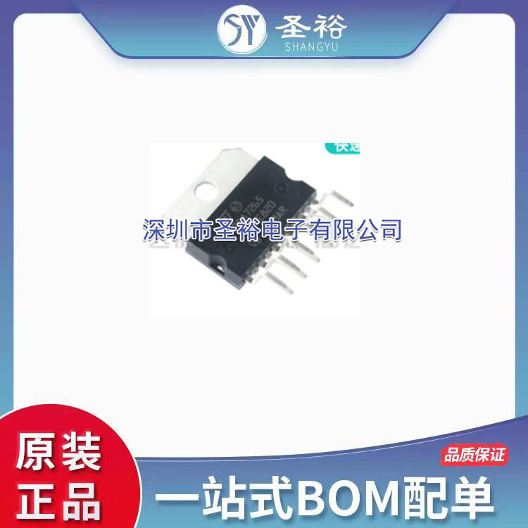 TDA7265 7265  ZIP-11双通道音频功放芯片集成块全新现货