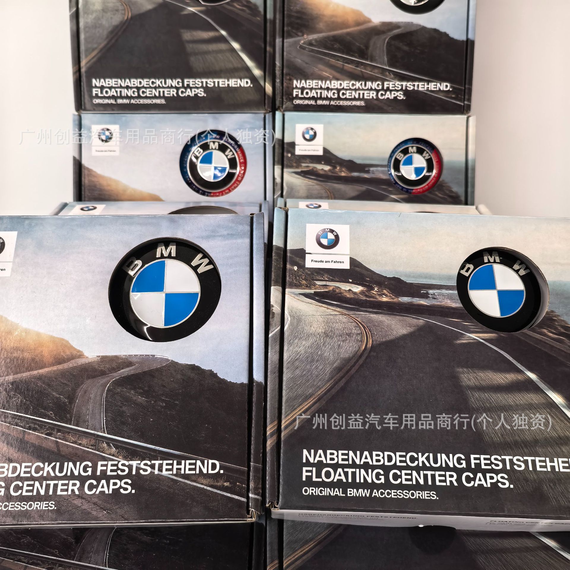 Suitable for BMW car floating wheel hub covers, including models 1 Series, 3 Series, 4 Series, 5 Series, 7 Series, X1, X2, X3, and X5