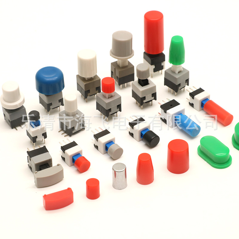 供应轻触开关帽子圆形按键帽配自锁开关7*7  8*8