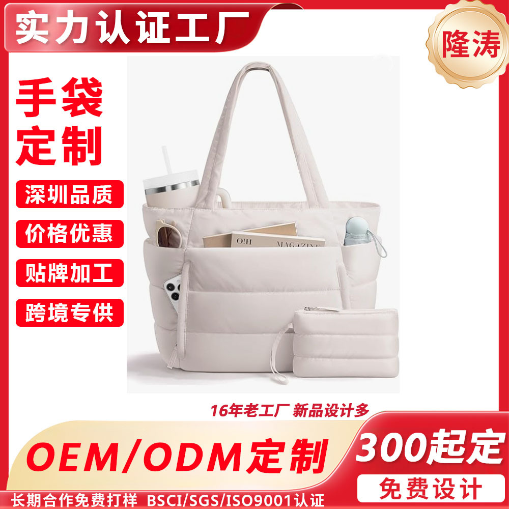 Cross-Border Quilted Shoulder Bag, Outdoor Travel Bag, Fitness Bag, Large Capacity 15.6inch Laptop Bag