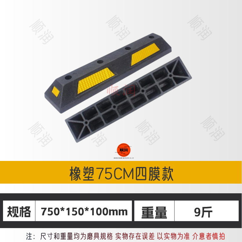 Tope de goma para estacionamiento, retenedor de ruedas para coche o garaje, resistente y antideslizante
