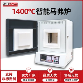 实验电炉;工业电炉