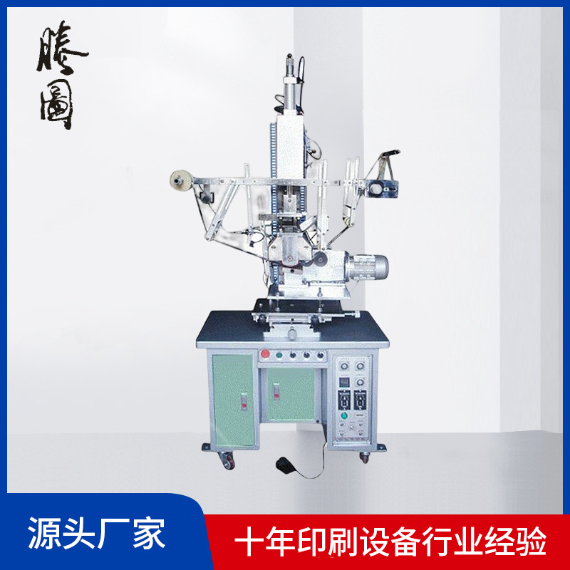 周边设备 异形热转印机器5660 不规则产品印刷特殊笔芯热转印机