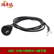 ܇�d��׿����4-6��D�A�^USB2.0 TYPECǶ��ʽ���U�Pӛ䛃x������