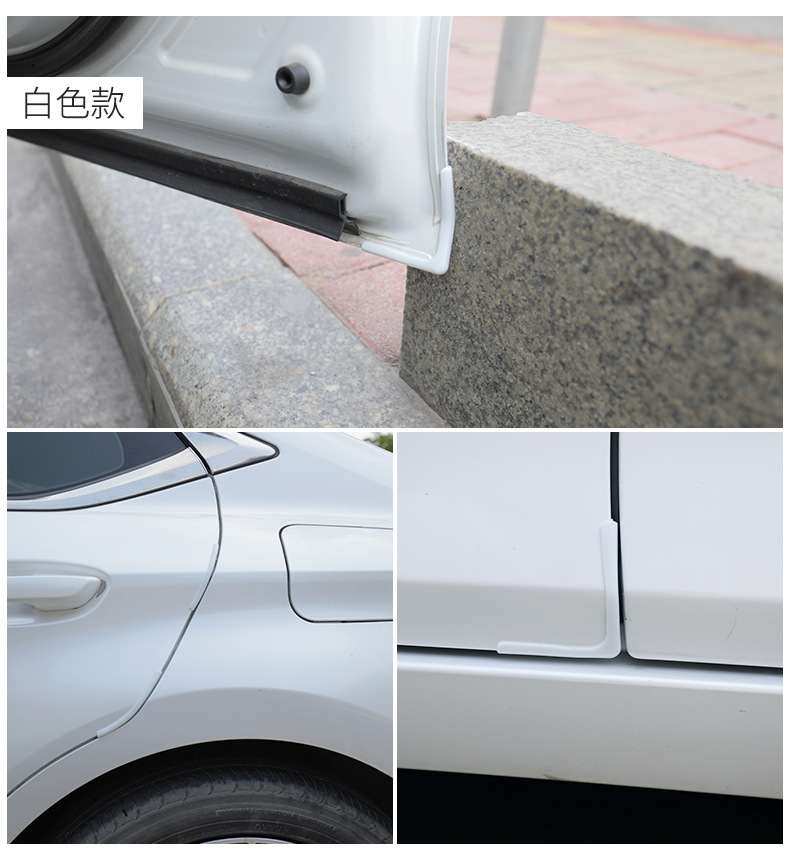 Automotive Universal Silicone Anti-collision Strip Door Corner Guard Edge Hanging Sticker Right Angle Sticker Car Exterior Anti-scratch Anti-collision Artifact