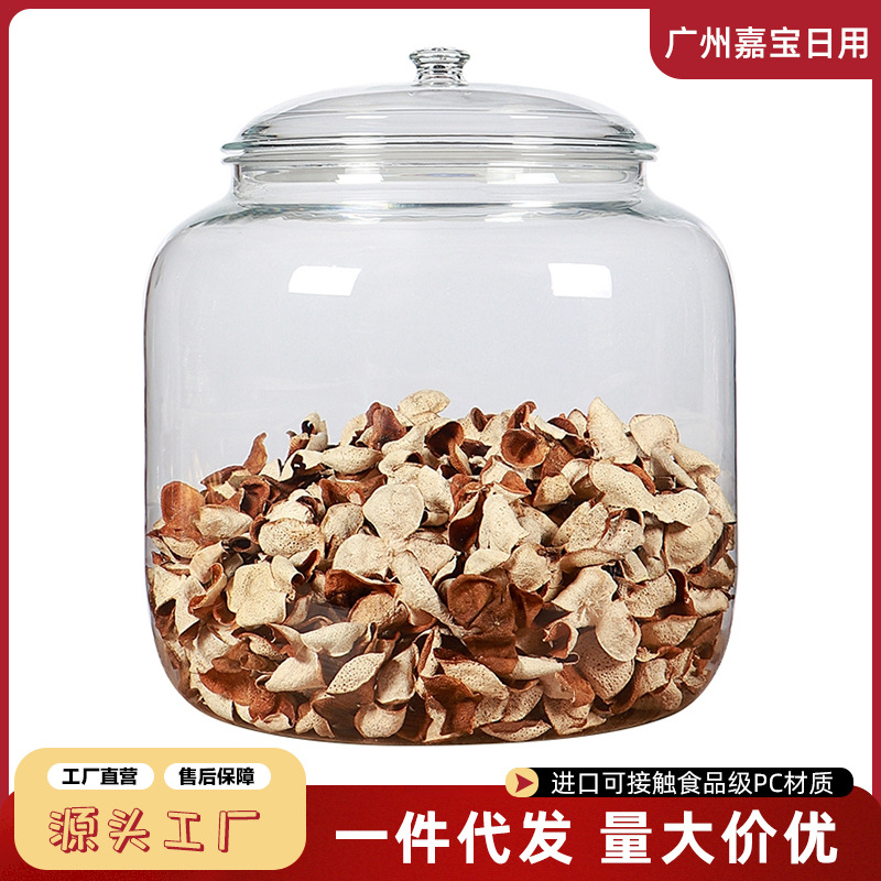 Tangerine Peel transparent display jar large cylindrical storage bottle fish glue dry goods sealed moisture-proof small green orange tea display jar