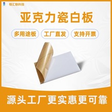 �S��ֱ�N�̰׶��ϰ����ɫ͸�⁆��������Uɢ�冡��ĥɰ�ЙC����