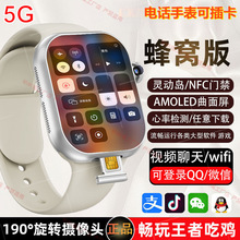 2025新款磁吸拍照智能手表华强北运动拍摄专用成人学生电话手表