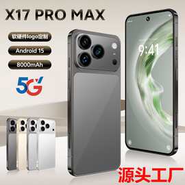 新款17ProMax跨境手机5G智能大屏手机原装全新未拆封源头货源直销