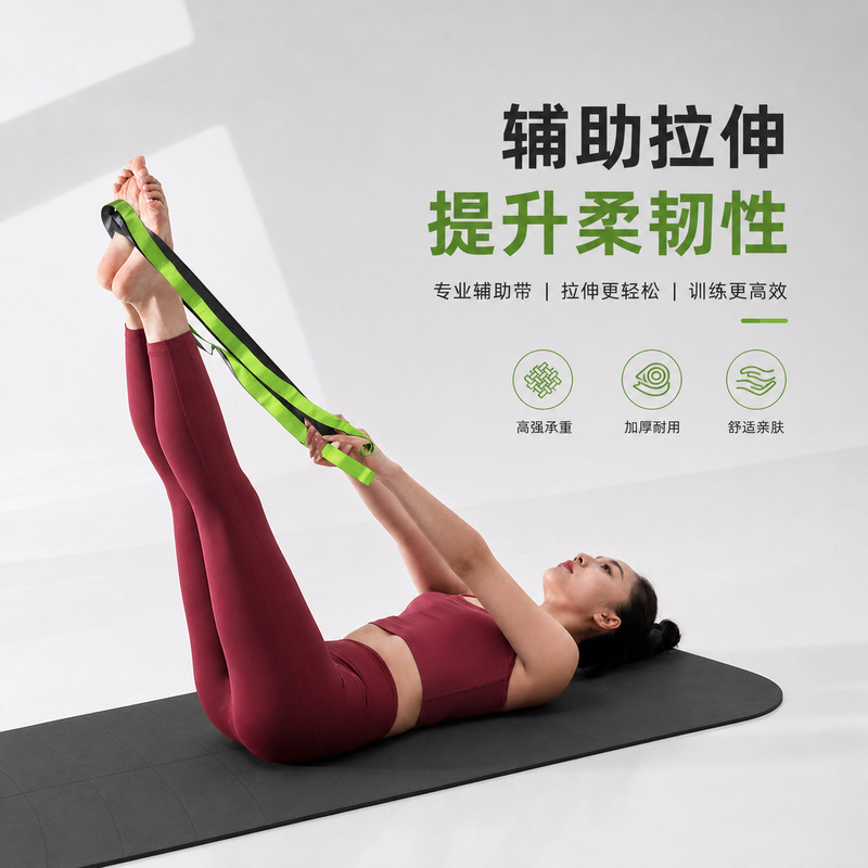 In-Stock 12-Loop Yoga Resistance Band for Shoulder Stretching, Back Stretching, Splits Training, Yoga Rope, Fitness Resistance Band