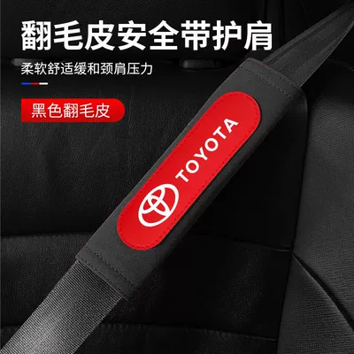 Sürətlər qutusu və əl tormozu başlıqları: Belt Shoulder Cover Car Seat - black-with-red-safety-belt-shoulder-pad-1-piece-toyota