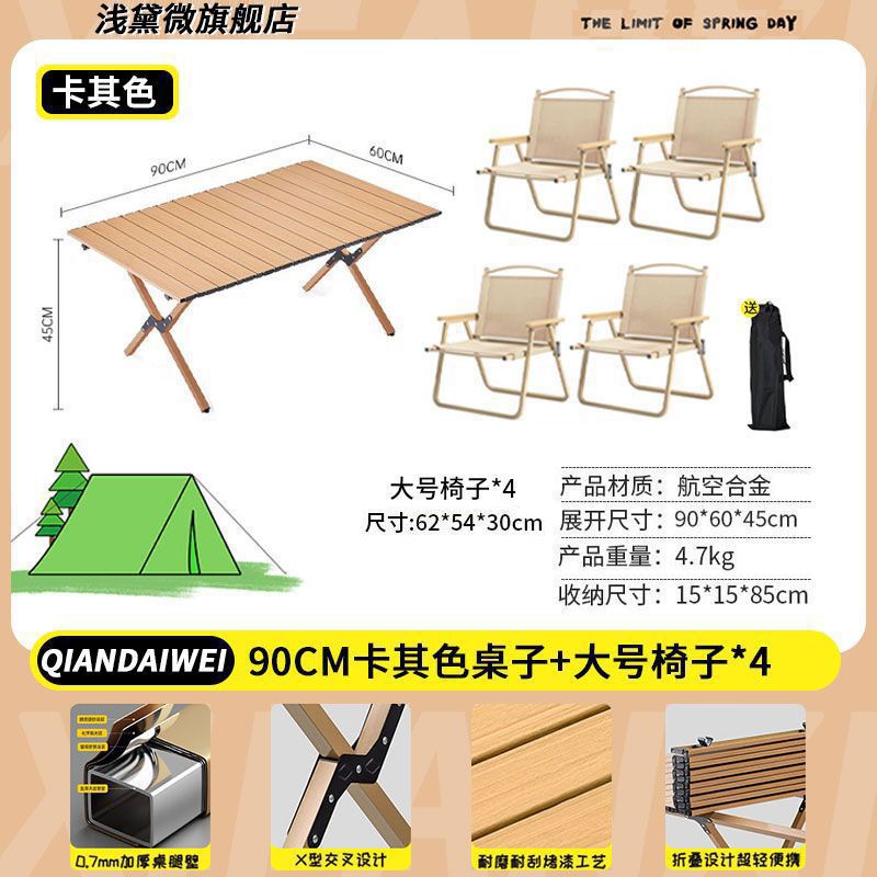 Mesa y silla de acampamiento al aire libre mesa plegable mesa de hamburguesas mesa de picnic mesa y silla de playa portátil mesa y silla de acampamiento