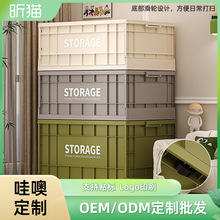 收纳箱工业风家用大容量超大整理箱杂物玩具衣服储物箱带轮周转箱