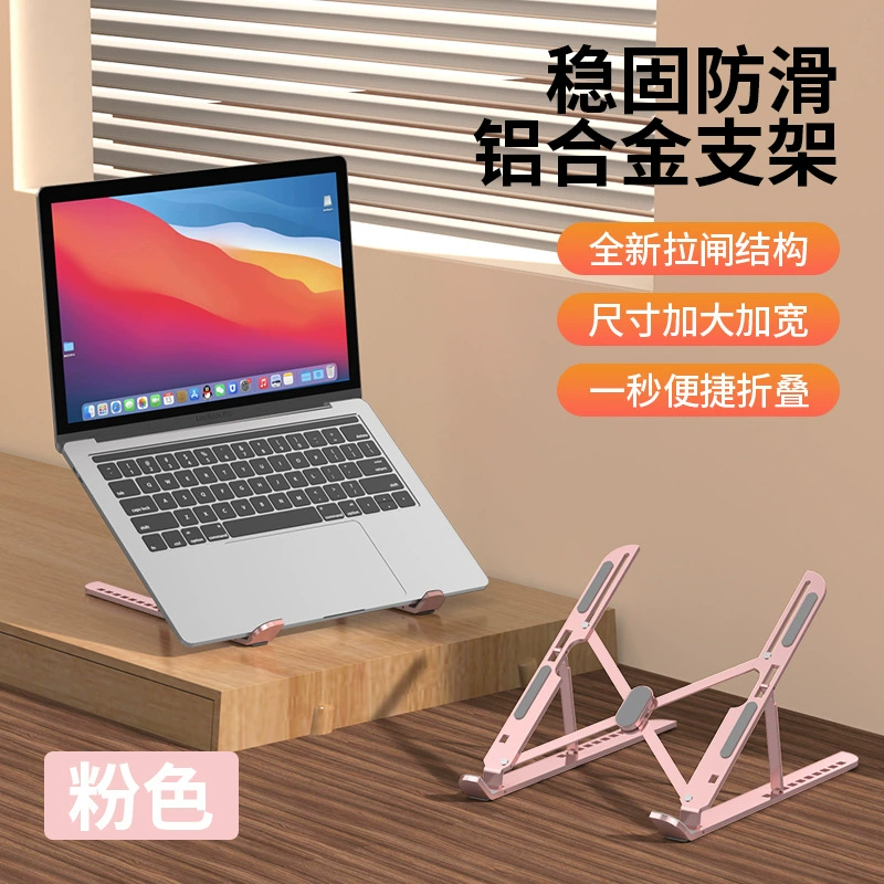 Adjustable Aluminum Alloy Phone & Tablet Stand, 360° Rotation, Foldable, Up to 12.1"
