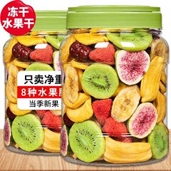 フリーズドライドライフルーツミックスパック、フルーツクリスプ、ドライフルーツ、脱水総合果物と野菜、ドライ野菜、子供用スナック、フルーツクリスプ