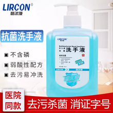 ����������ϴ��Һ�t���坍������ϴ��Һ ����������500ml�t�ÿ���