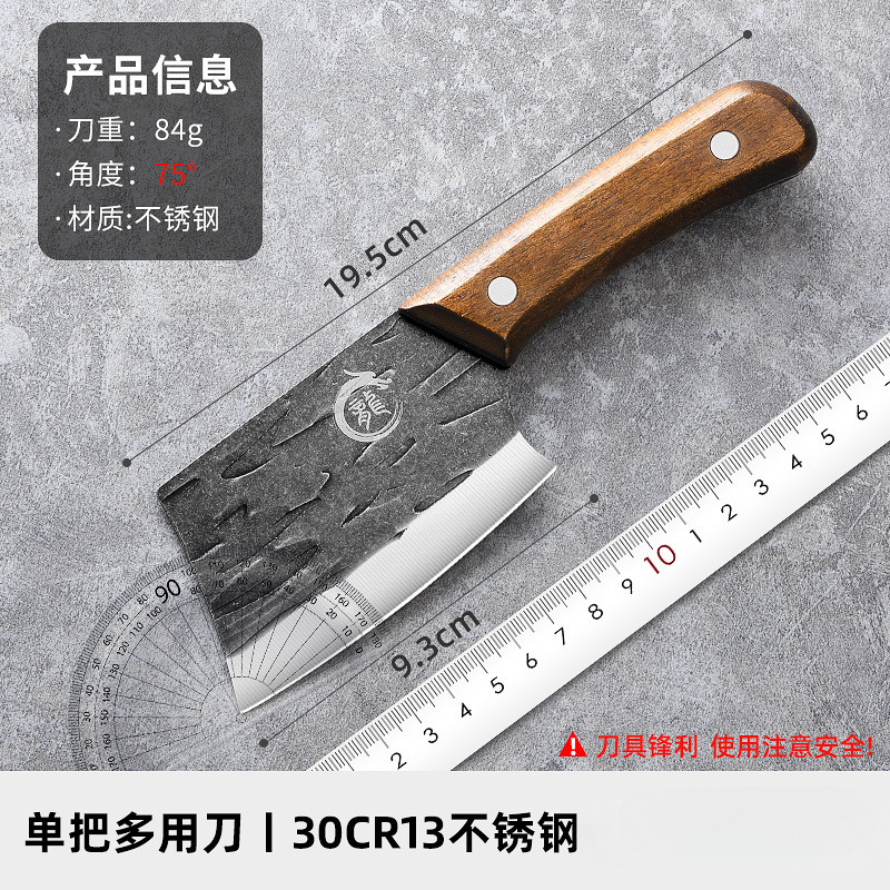 Cuchillo de cocina forjado pequeño cuchillo de cocina doméstico cuchillo de corte de cocina mini cuchillo al aire libre soporte de acero inoxidable