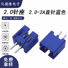 �S�Ҷ���Ⱦɫ���2.0-2Pֱ��{ɫ�Ӳ����ʽֱ��匦�������Մ