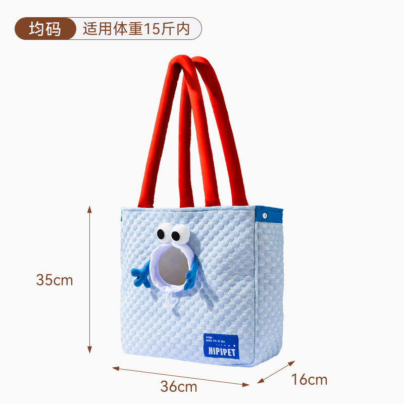 Perro primavera y verano fresco hielo guisantes ojos grandes lindo lindo bolso de salida bolso de gato bolso de hombro para mascotas