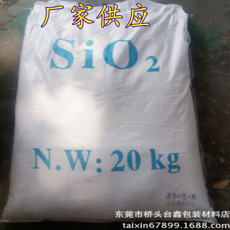 发布供应商品 - 卖家工作台 2