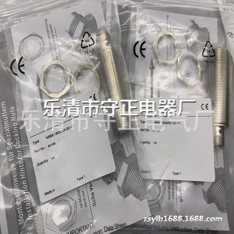 全新传感器 NBB5-18GM50-E2-V1 NBB5-18GM50-E0-V1 感应开关