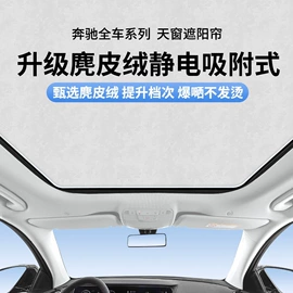 遮阳挡;头枕;其他汽车内饰