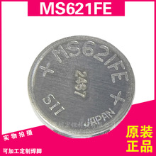 MS621FE�o�_��늳ؿɳ�늕r�RICӛ䛃x 3V ����SII ԭ�b��Ʒ�F؛