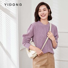 秋冬季时尚亲肤加厚绞花圆领毛衣韩版修身纯山羊绒女式针织衫