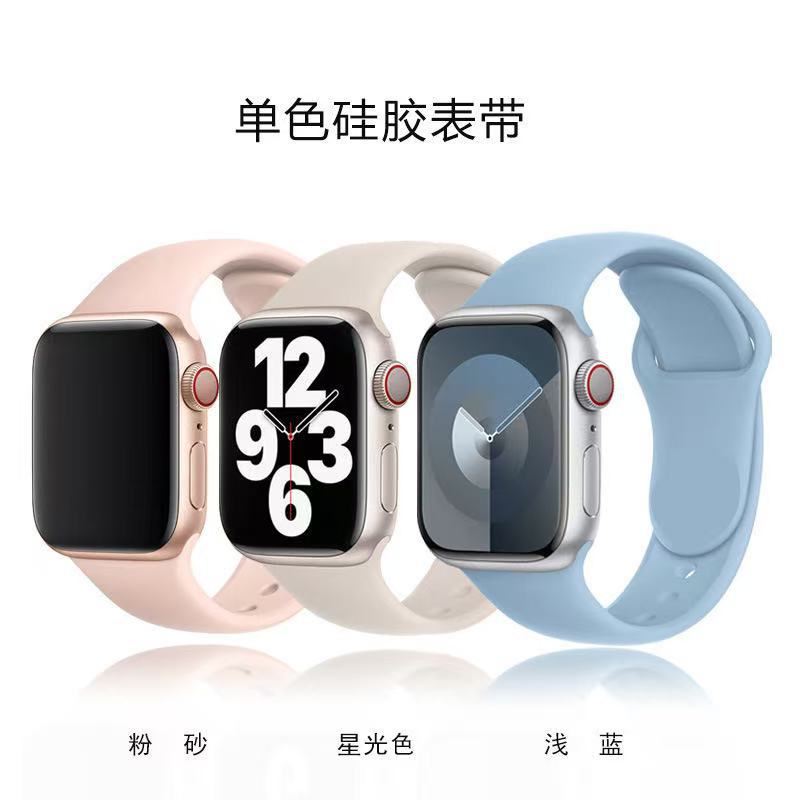 For Apple Watch8 Single Color Apple Silicone Strap iwatch9 Solid Color Silicone Buckle Watch Strap