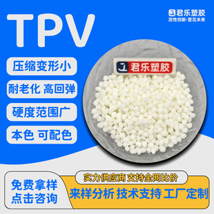 �߻؏�TPV�����������z��ɫ����ɫ��ɫTPV�͸ߵ͜���ȼ�ͺ��ϻ�