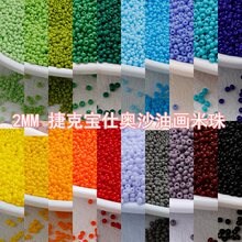 2mm�ݿ˱��˰�ɯ�ͻ����鲻��ɫ�ֹ�diy��Ʒ�������ɢ����������