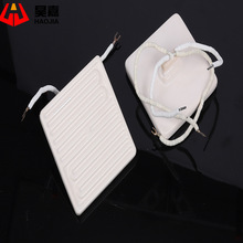 吸塑机埋入式远红外陶瓷加热板发热砖加热瓦 可测温120*120