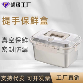 保鲜盒、饭盒;蒸锅;盘