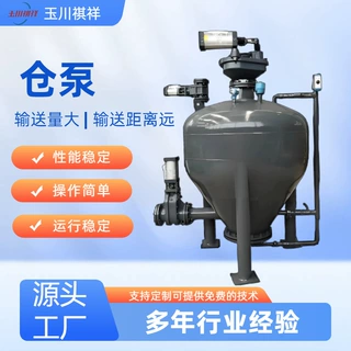 定制气力输送仓泵粉体颗粒输送泵AV泵物料输送仓泵