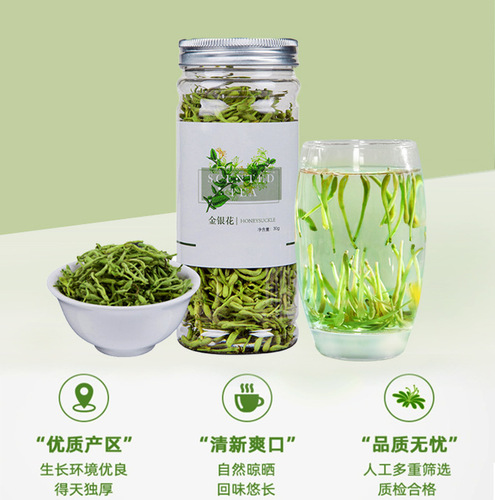 Manufacturer wholesales 56 cans of any combination of herbal tea, roses, honeysuckle, lemon, chrysanthemum tea, fruit tea