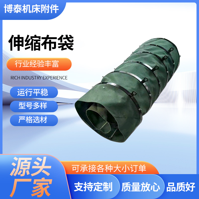 散装机伸缩帆布袋加厚帆布伸缩布袋水泥卸料输送伸缩管