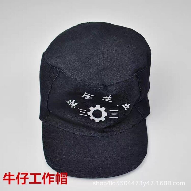 现货安全生产牛仔工作帽鸭舌帽工人防尘帽劳保防护帽批发
