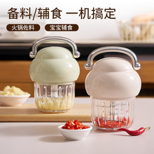 泡芙电动食物料理机充电式迷你家用厨房捣蒜器宝宝辅食机大功率