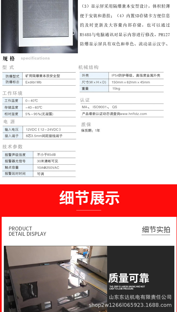 防爆显示屏 (4).jpg