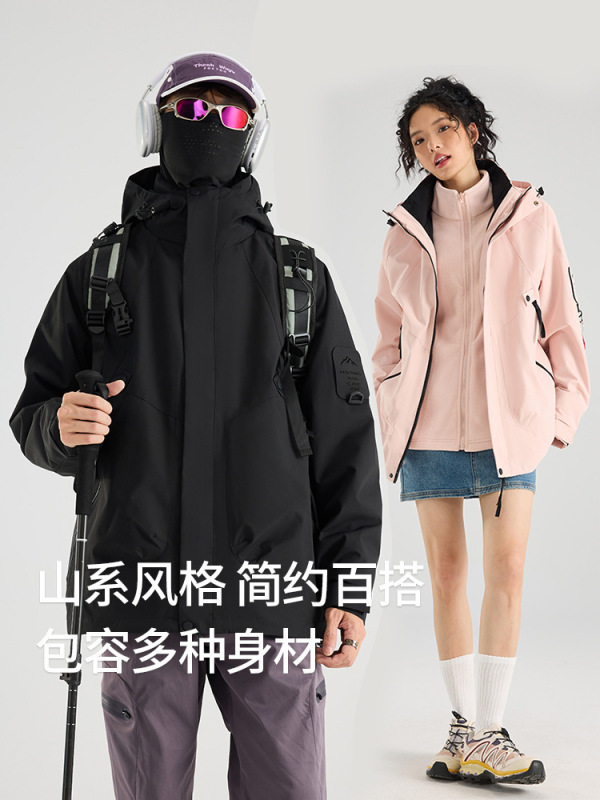 マウンテントレンドジャケット、防風防水スリーインワンダウン登山ジャケット、ベルベットサーマルジャケット、カスタムプリントロゴ|undefined